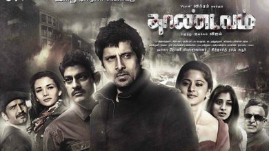 Thaandavam (2012)