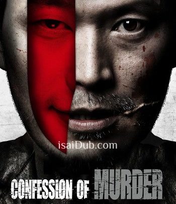 Confession Of Murder (2012)