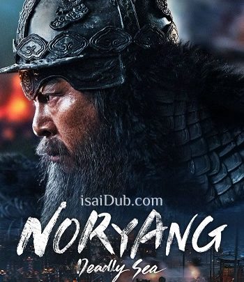 Noryang Deadly Sea (2023)