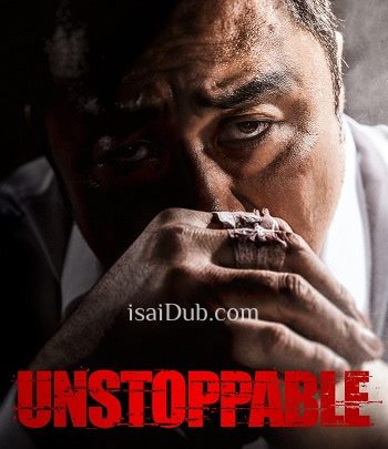 Unstoppable (2018)